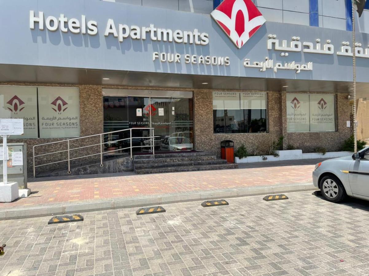 Four Seasons Hotel Apartments Jubail Luaran gambar